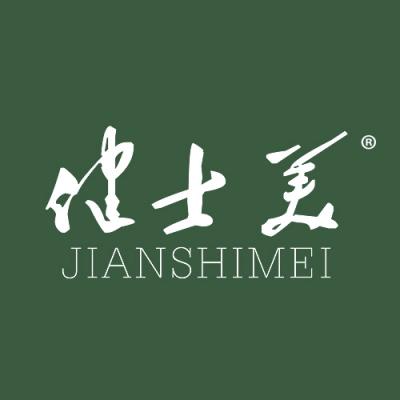 健士美