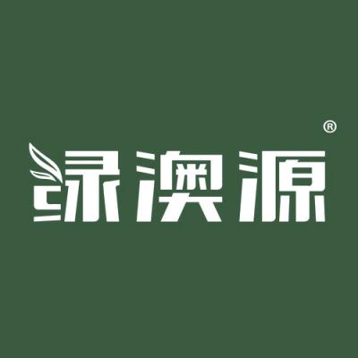 绿澳源