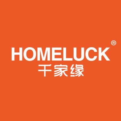 千家缘 HOMELUCK