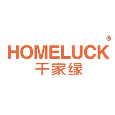 千家缘 HOMELUCK