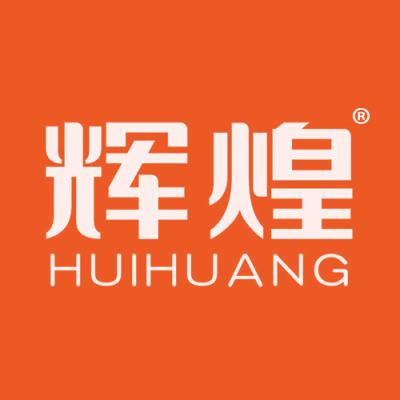 辉煌