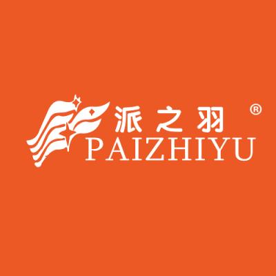 派之羽