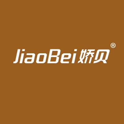 娇贝