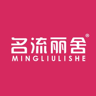 名流丽舍