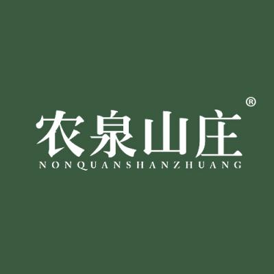 农泉山庄