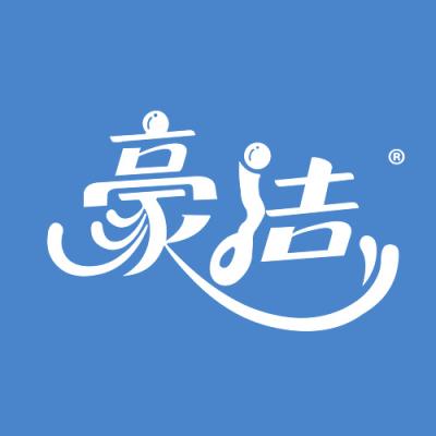 豪洁