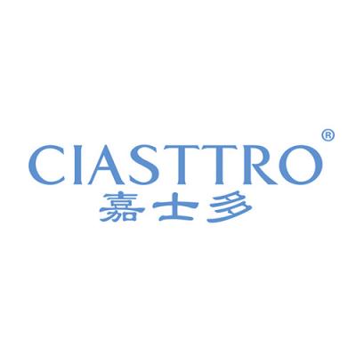 嘉士多 CIASTTRO