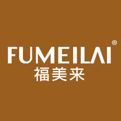 福美来