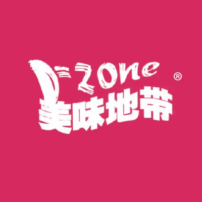 美味地带 D-ZONE