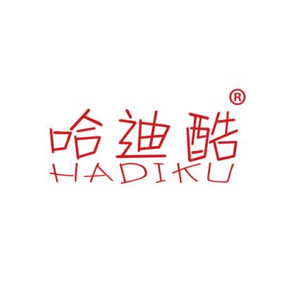 哈迪酷