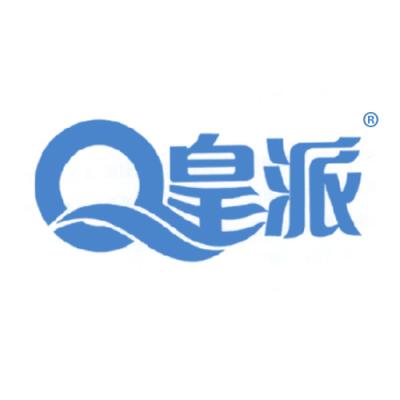 Q 皇派