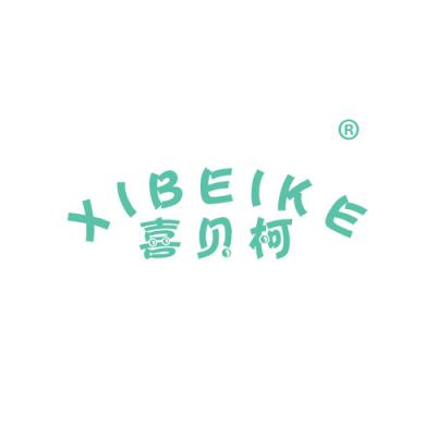 喜贝柯