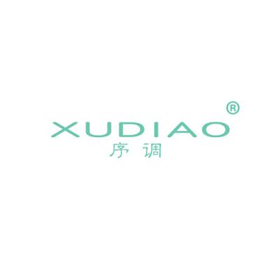 序调