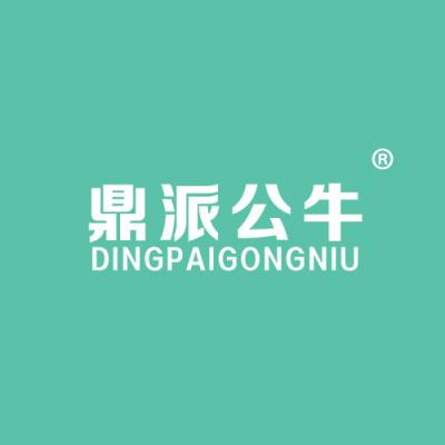 鼎派公牛