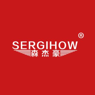 森杰豪 SERGIHOW