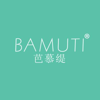 芭慕缇