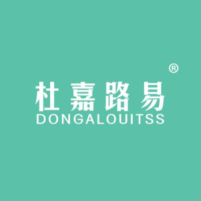 杜嘉路易 DONGALOUITSS
