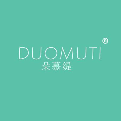 DUO MU TI 朵慕缇