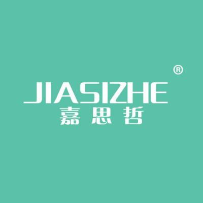 JIA SI ZHE 嘉思哲