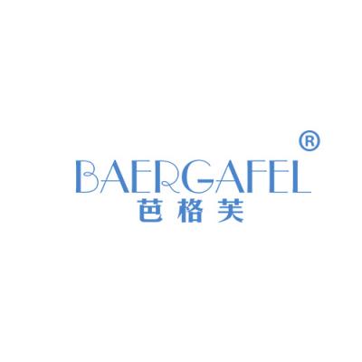 芭格芙 BAERGAFEL