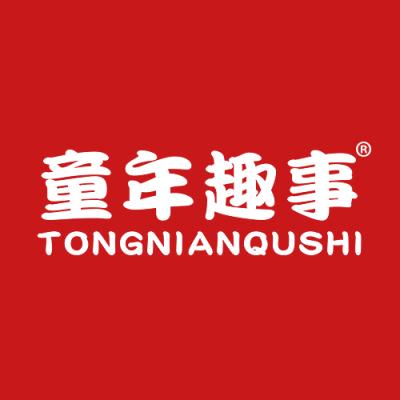 童年趣事