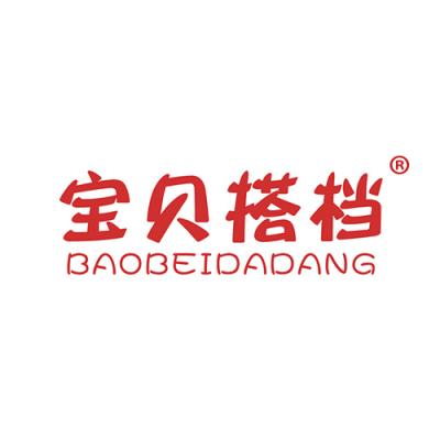 宝贝搭档