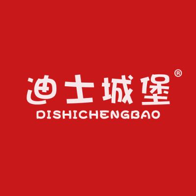 迪士城堡
