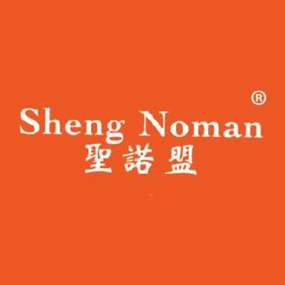 圣诺盟 SHENG NOMAN