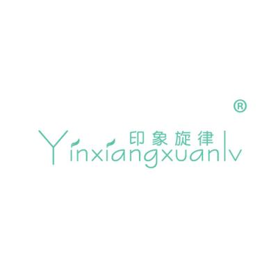 印象旋律