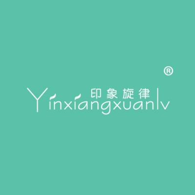 印象旋律