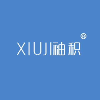 袖积