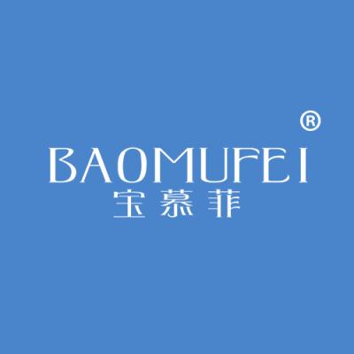 宝慕菲