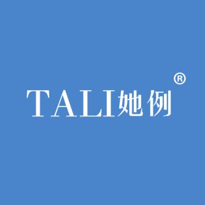 她例