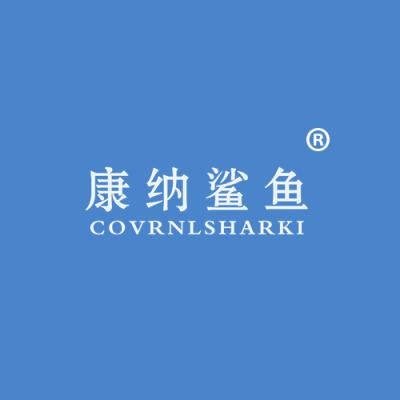 康纳鲨鱼 COVRNLSHARKI