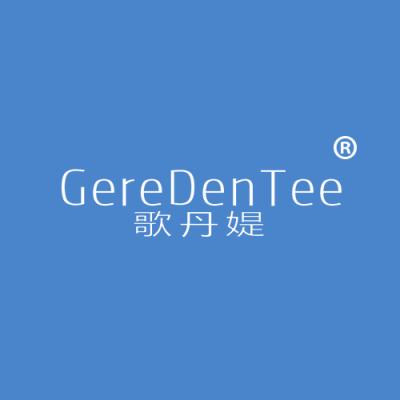 歌丹媞 GEREDENTEE