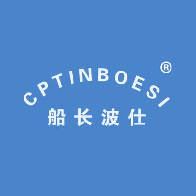 船长波仕 CPTINBOESI