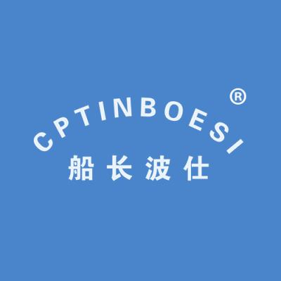 船长波仕 CPTINBOESI