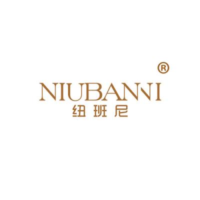 纽班尼
