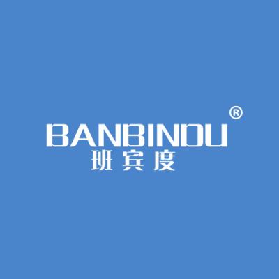 班宾度