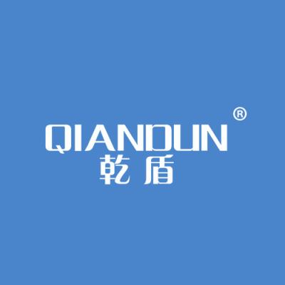 乾盾