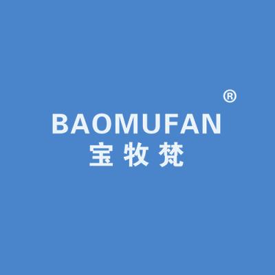 宝牧梵