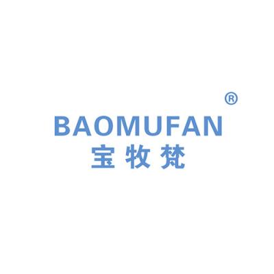 宝牧梵