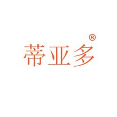 蒂亚多