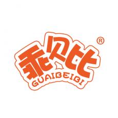 乖贝比