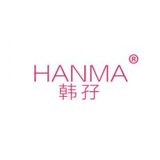 韩孖
