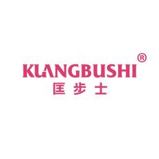 匡步士