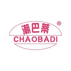 潮巴蒂