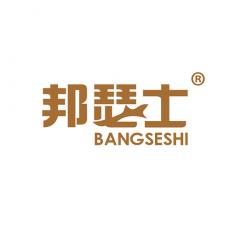 邦瑟士