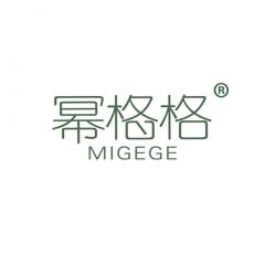 幂格格