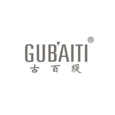 古百缇